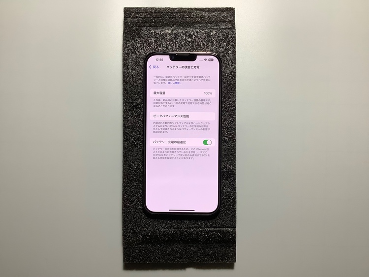 iPhone 13 Pro Max 512GB SIMフリー（スマホ）の商品画像 - 査定依頼日：2026年5月4日 - 最高査定価格：64,000円