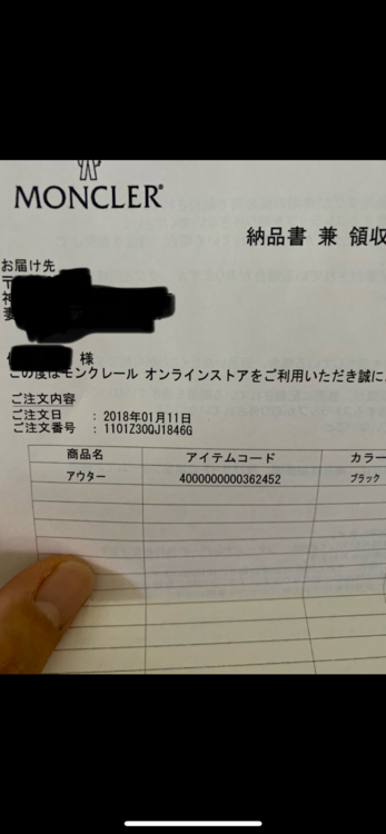 クラマート（古着・ファッション）の商品画像 - 査定依頼日：2025年12月13日 - 最高査定価格：32,000円