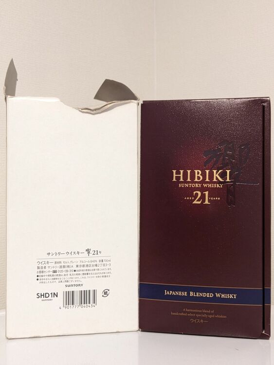 サントリー響21年（お酒）の商品画像 - 査定依頼日：2025年7月21日 - 最高査定価格：63,500円