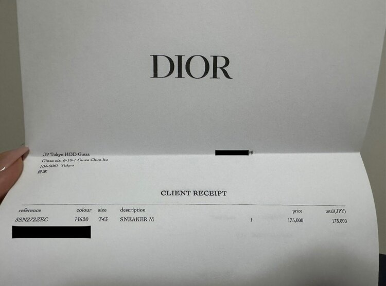 ディオール  （ブランドバッグ）の商品画像 - 査定依頼日：2025年2月10日 - 最高査定価格：55,000円