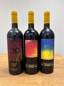 ワイン ワイン(その他)（お酒）の商品画像 - 査定依頼日：2026年8月3日 - 最高査定価格：25,000円