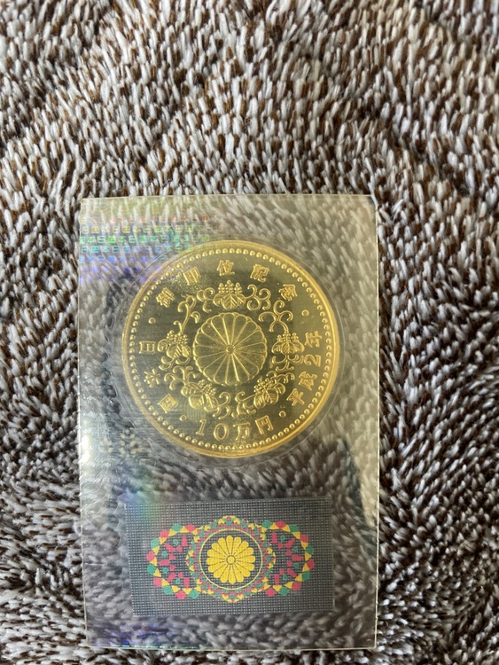 天皇即位（金・貴金属）の商品画像 - 査定依頼日：2026年3月29日 - 最高査定価格：680,000円