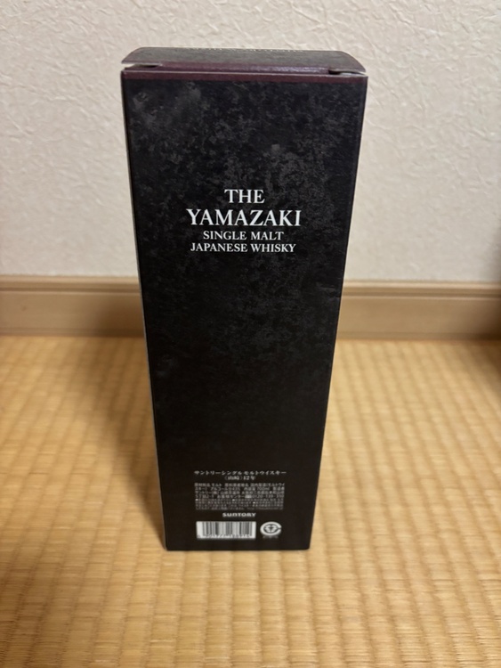 ウイスキー サントリー山崎 （お酒）の商品画像 - 査定依頼日：2026年1月12日 - 最高査定価格：19,000円
