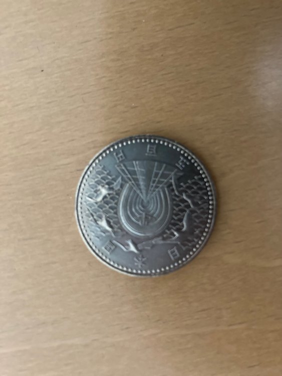 天皇御座位60年記念貨幣（金・貴金属）の商品画像 - 査定依頼日：2023年7月30日 - 最高査定価格：185,000円