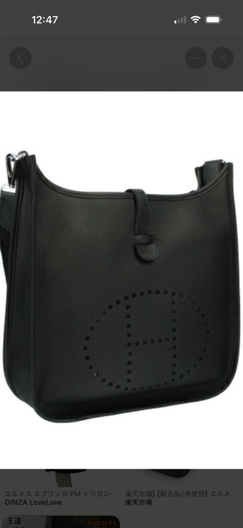 29（ブランドバッグ）の商品画像 - 査定依頼日：2026年4月15日 - 最高査定価格：570,000円