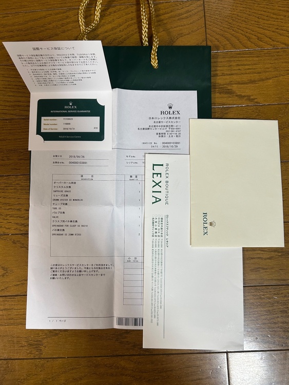 ロレックス シードゥエラー 11660（高級時計）の商品画像 - 査定依頼日：2025年12月14日 - 最高査定価格：1,800,000円