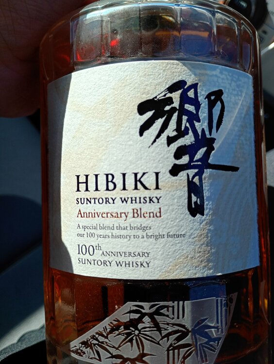響100周年アニバーサリーブレンド（お酒）の商品画像 - 査定依頼日：2026年1月9日 - 最高査定価格：104,000円