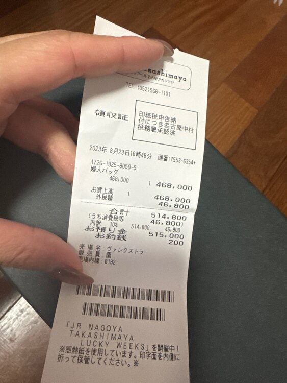 ヴァレクストラ  （ブランドバッグ）の商品画像 - 査定依頼日：2025年3月4日 - 最高査定価格：200,000円