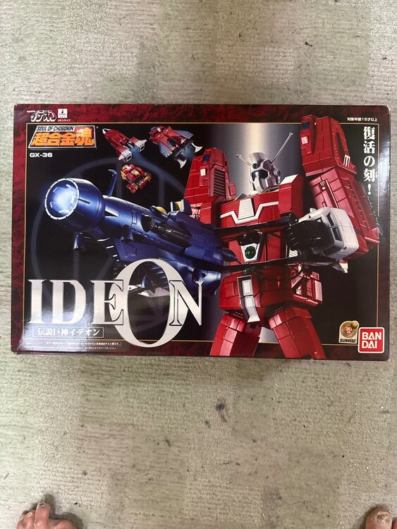 伝説巨神イデオン超合金（その他のおもちゃ）の商品画像 - 査定依頼日：2025年4月27日 - 最高査定価格：16,000円