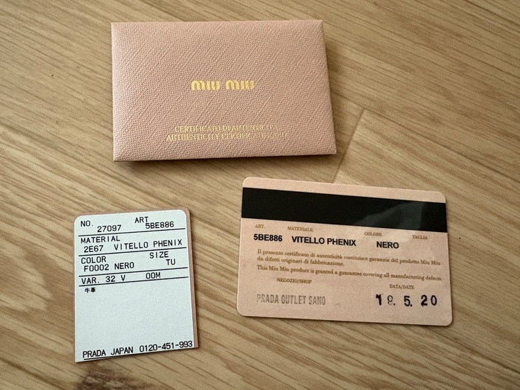 ミュウミュウ  （ブランドバッグ）の商品画像 - 査定依頼日：2025年10月27日 - 最高査定価格：48,000円