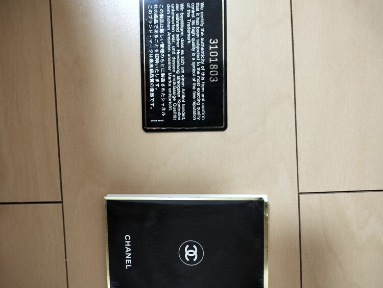 シャネル マトラッセ （ブランドバッグ）の商品画像 - 査定依頼日：2025年10月25日 - 最高査定価格：800,000円