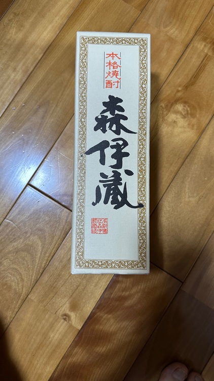 焼酎 森伊蔵 （お酒）の商品画像 - 査定依頼日：2025年6月12日 - 最高査定価格：8,500円