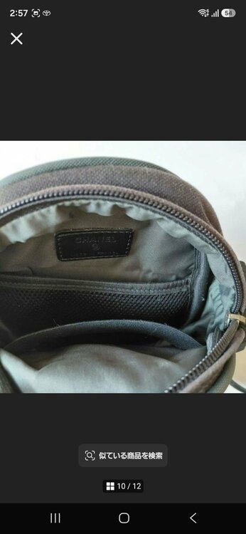 シャネル シャネル(その他)（ブランドバッグ）の商品画像 - 査定依頼日：2026年10月23日 - 最高査定価格：55,000円