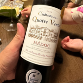 シャトー・オー・キャトル・ヴェンテ’１６（お酒）の商品画像 - 査定依頼日：2026年2月11日 - 最高査定価格：500円