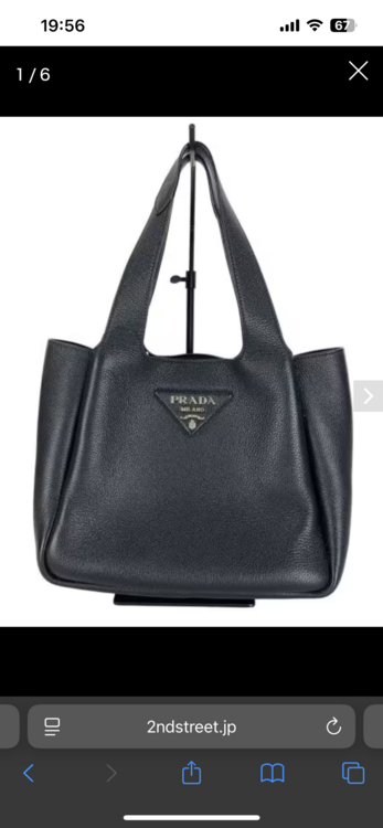 プラダ  （ブランドバッグ）の商品画像 - 査定依頼日：2025年12月17日 - 最高査定価格：180,000円