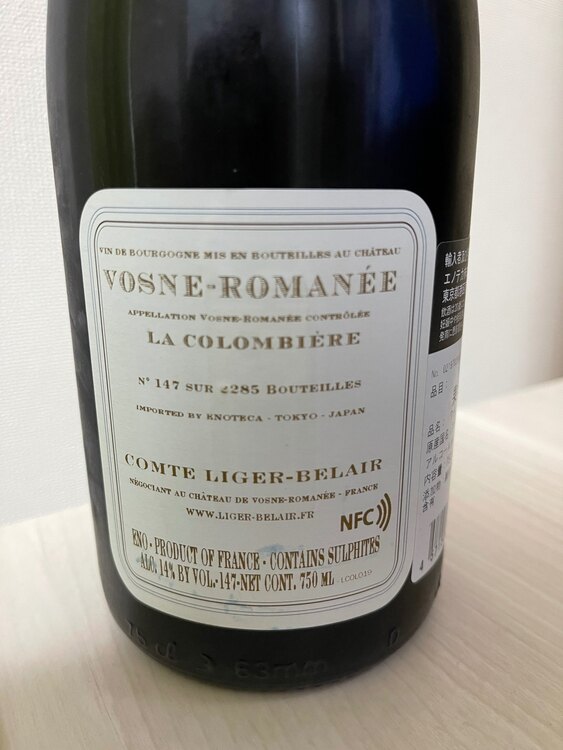 ドメーヌ・コント・リジェ・ベレール　ヴォーヌロマネ　コロンビエール（お酒）の商品画像 - 査定依頼日：2025年4月10日 - 最高査定価格：140,000円