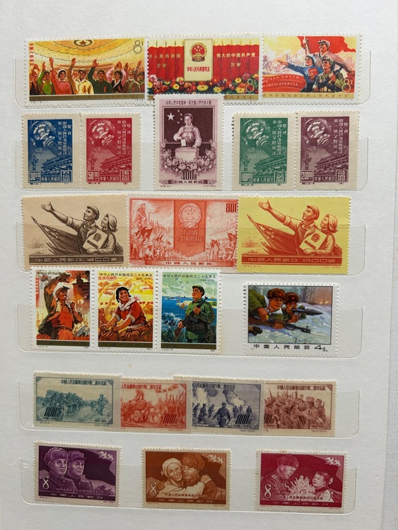 中国切手（切手）の商品画像 - 査定依頼日：2026年3月22日 - 最高査定価格：3,000円