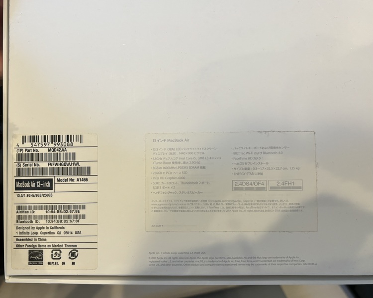 MQD42J/A（PC・タブレット）の商品画像 - 査定依頼日：2024年1月25日