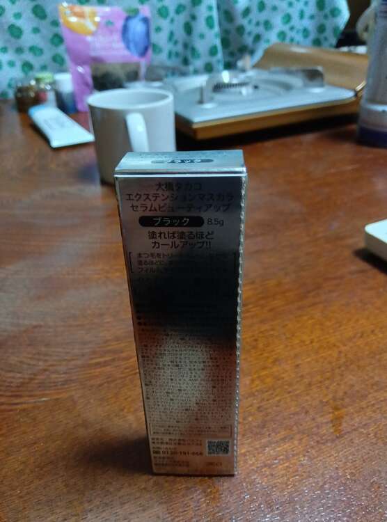 タカコオオハシエクステンションマスカラセラムビューティーアップ（コスメ・美容・健康器具）の商品画像 - 査定依頼日：2025年2月21日 - 最高査定価格：500円