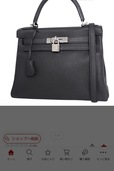 ２８　内縫　プロン　トリヨンクレマンス　Ｒ刻印（ブランドバッグ）の商品画像 - 査定依頼日：2026年8月29日 - 最高査定価格：100,000円
