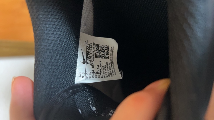 ナイキエアフォース1’07（古着・ファッション）の商品画像 - 査定依頼日：2026年4月14日 - 最高査定価格：4,000円