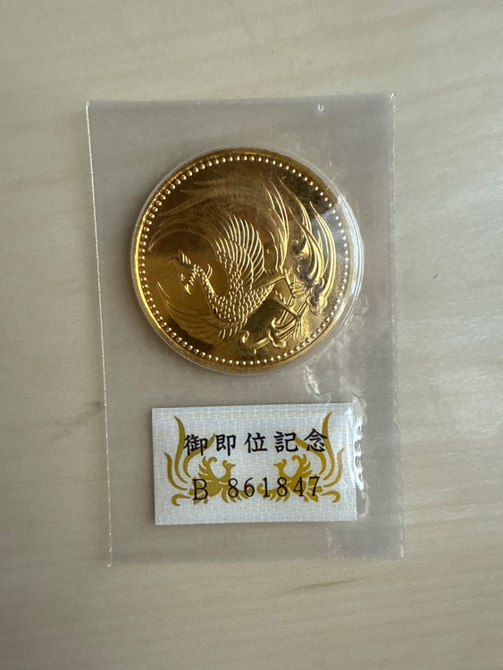 天皇陛下御即位記念 10万円金貨（金・貴金属）の商品画像 - 査定依頼日：2025年6月30日 - 最高査定価格：489,000円