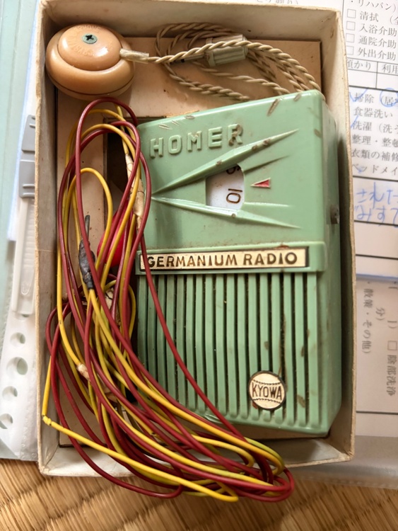 ラジオ（美術品・骨董品）の商品画像 - 査定依頼日：2026年2月15日 - 最高査定価格：3,000円