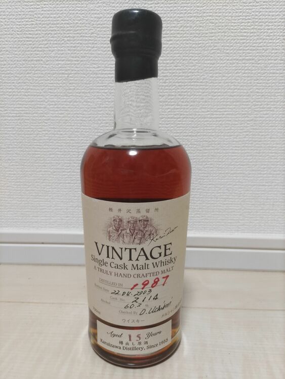 メルシャン 軽井沢蒸留所 樽出し原酒1987 熟成15年ヴィンテージシングル（お酒）の商品画像 - 査定依頼日：2025年9月21日 - 最高査定価格：210,000円