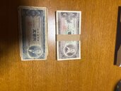 古いお金（美術品・骨董品）の商品画像 - 査定依頼日：2024年12月4日 - 最高査定価格：10,000円