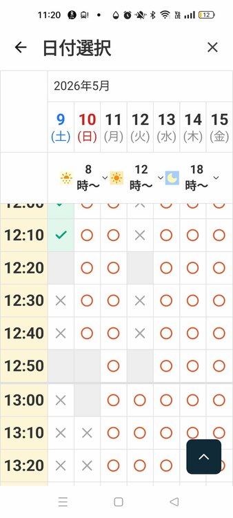 スピードマスター（高級時計）の商品画像 - 査定依頼日：2026年5月25日 - 最高査定価格：1,100,000円