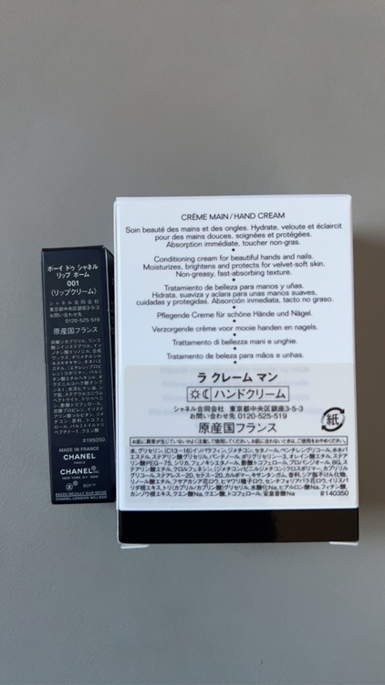 シャネル シャネル(その他) （ブランドバッグ）の商品画像 - 査定依頼日：2026年3月6日 - 最高査定価格：3,500円