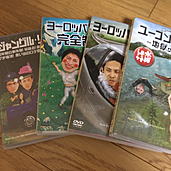 水曜どうでしょう（CD・DVD）の商品画像 - 査定依頼日：2020年5月1日 - 最高査定価格：20,000円
