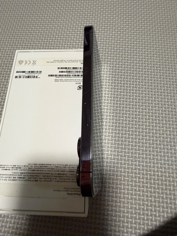 iPhone iPhone 14 Pro 256GB SIMフリー（スマホ）の商品画像 - 査定依頼日：2026年7月16日 - 最高査定価格：75,000円