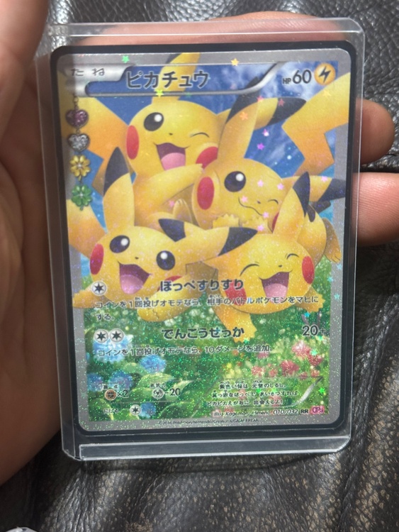 ポケカ（トレカ）の商品画像 - 査定依頼日：2026年7月13日 - 最高査定価格：40,000円