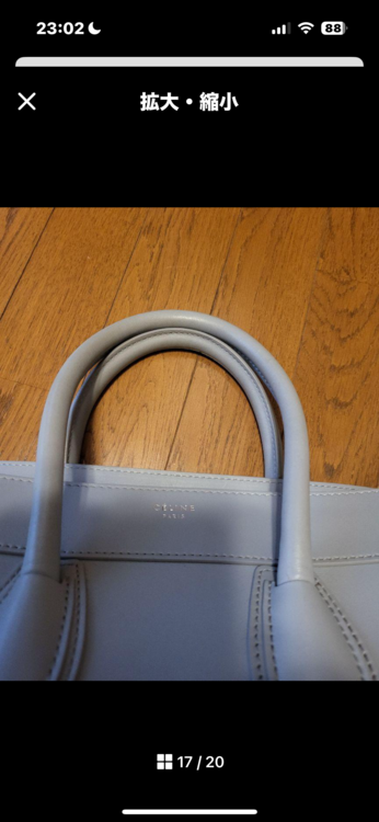 セリーヌCELINE ラゲージ ミニショッパー トート（ブランドバッグ）の商品画像 - 査定依頼日：2025年4月18日 - 最高査定価格：75,000円