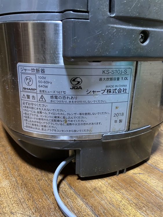炊飯器（家電）の商品画像 - 査定依頼日：2026年3月16日 - 最高査定価格：500円