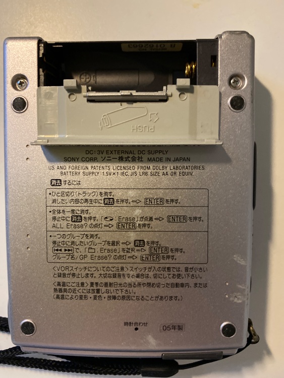 SONY MZ-B100（オーディオ・スピーカー）の商品画像 - 査定依頼日：2025年9月20日 - 最高査定価格：3,500円