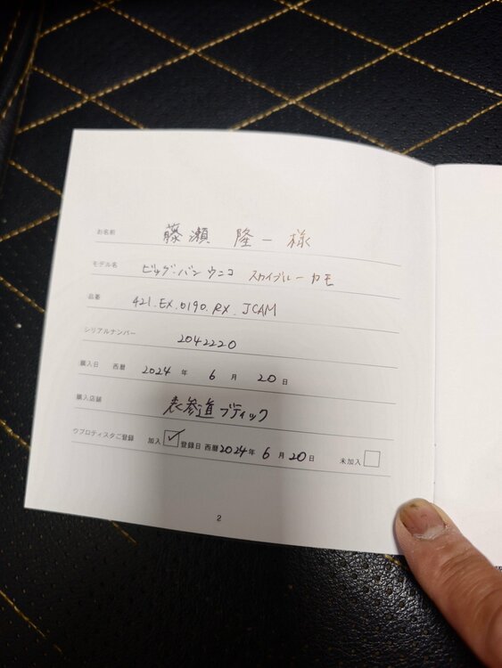 ウブロ ビックバン（高級時計）の商品画像 - 査定依頼日：2026年8月16日 - 最高査定価格：2,500,000円
