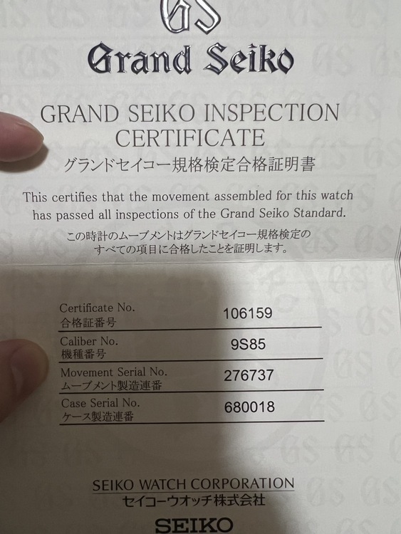 セイコー グランドセイコー （高級時計）の商品画像 - 査定依頼日：2026年2月5日 - 最高査定価格：400,000円