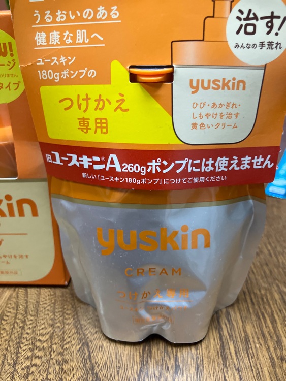 ユースキン　ポンプ本体と詰め替え（コスメ・美容・健康器具）の商品画像 - 査定依頼日：2025年9月1日 - 最高査定価格：2,000円