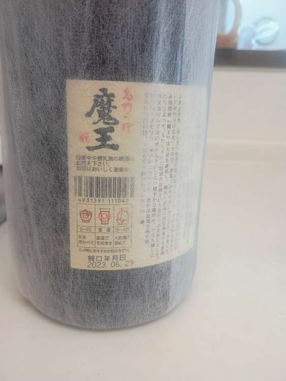 魔王1800ml（お酒）の商品画像 - 査定依頼日：2025年2月19日 - 最高査定価格：8,500円