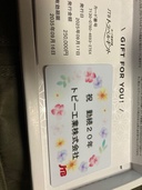 JTBトラベルギフトカード（チケット・金券）の商品画像 - 査定依頼日：2026年1月22日 - 最高査定価格：100,000円