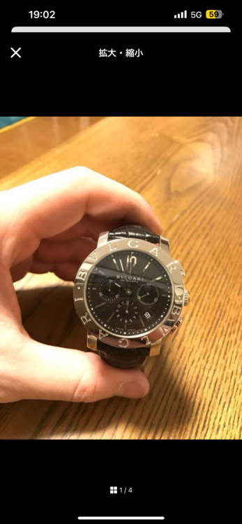 ブルガリ ブルガリブルガリ （高級時計）の商品画像 - 査定依頼日：2025年4月20日 - 最高査定価格：180,000円