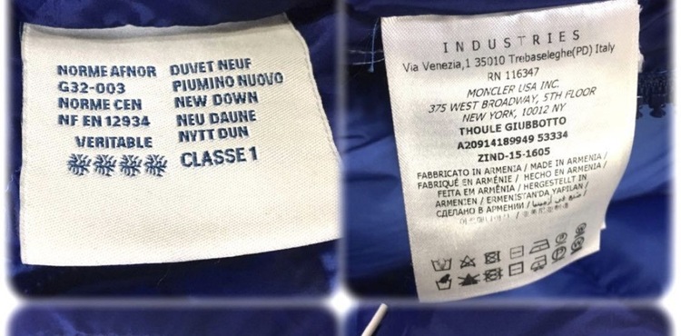モンクレールダウン（古着・ファッション）の商品画像 - 査定依頼日：2026年1月27日 - 最高査定価格：17,000円
