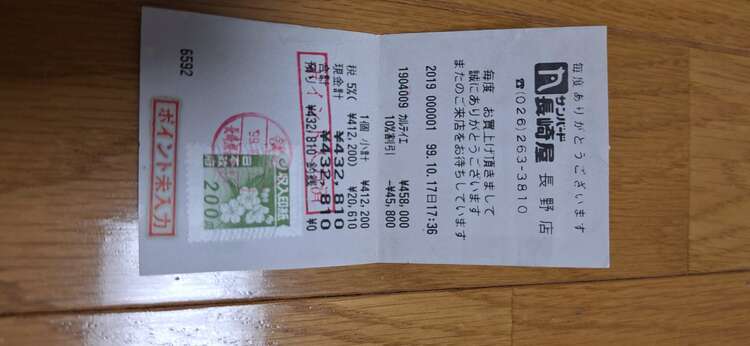 カルティエ パシャ 83945c（高級時計）の商品画像 - 査定依頼日：2025年4月30日 - 最高査定価格：220,000円