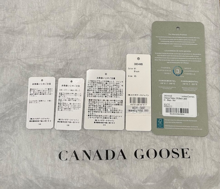 カナダグース　3804WB（古着・ファッション）の商品画像 - 査定依頼日：2025年11月9日 - 最高査定価格：50,000円