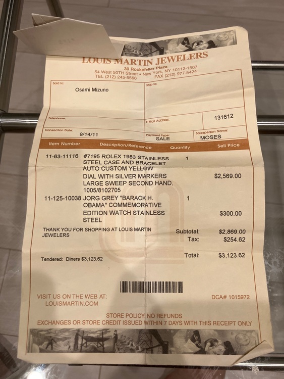 ロレックス エアキング 1（高級時計）の商品画像 - 査定依頼日：2025年9月20日 - 最高査定価格：580,000円