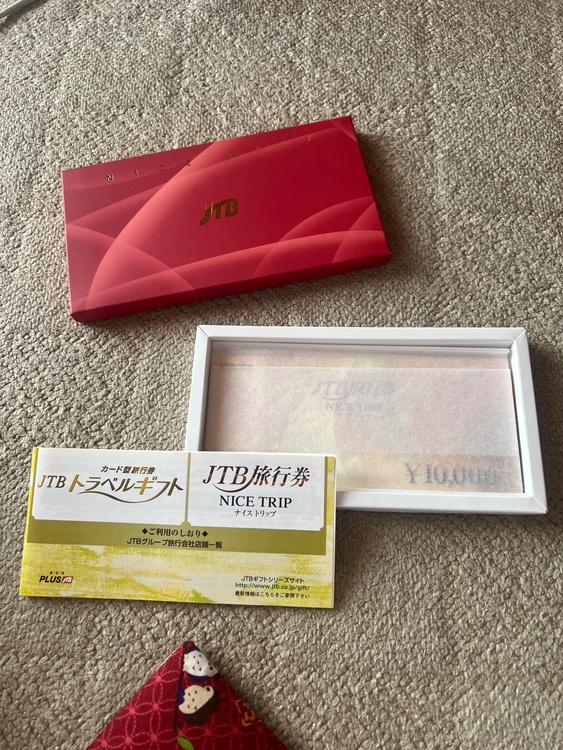 ギフトカード　JTB旅行券 NICE TRIP（チケット・金券）の商品画像 - 査定依頼日：2026年1月3日 - 最高査定価格：202,500円