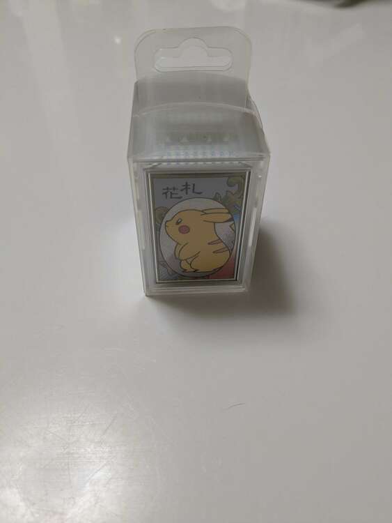 ポケモン花札（その他のおもちゃ）の商品画像 - 査定依頼日：2025年3月25日 - 最高査定価格：85,000円
