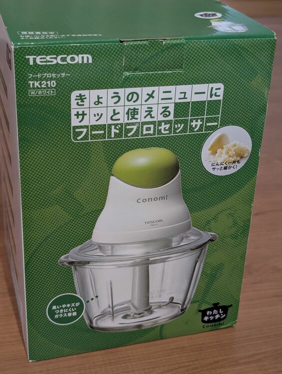 フードプロセッサー（家電）の商品画像 - 査定依頼日：2025年11月6日 - 最高査定価格：2,000円